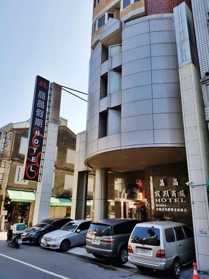 Jing Jing Holiday Hotel Гаосюн Екстер'єр фото